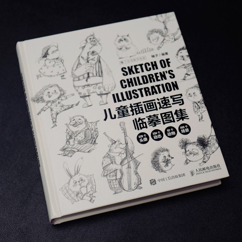 Photography Book - Esboço de Ilustração Infantil: Livro de