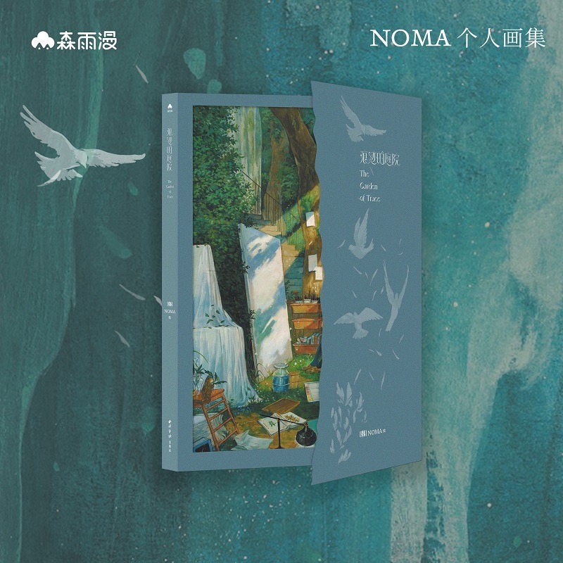 Photography Book - Um jardim de rastros Ilustrador coreano
