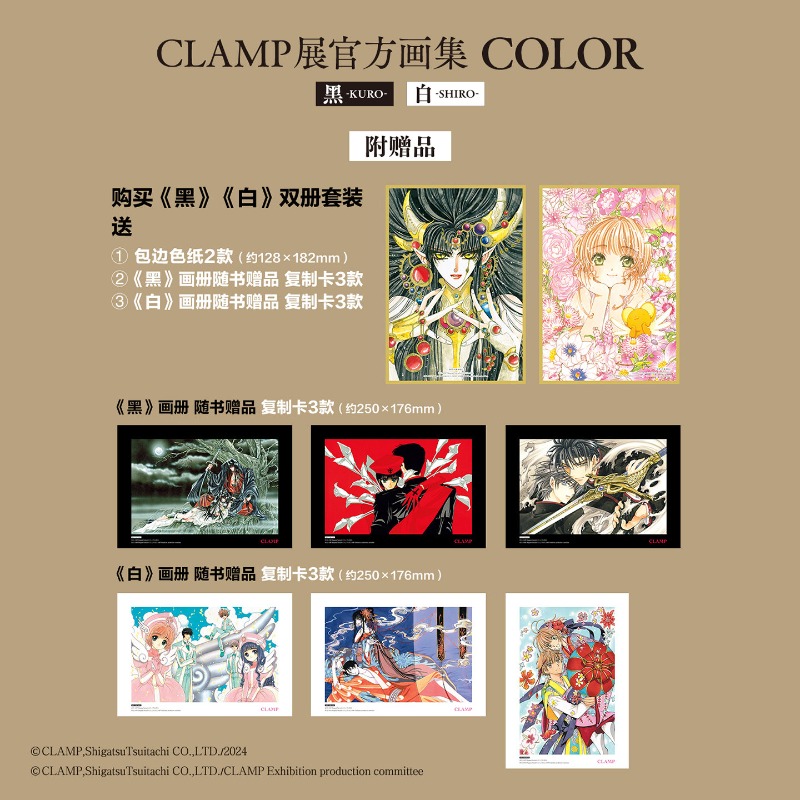 CLAMP Exhibition Artbook Livro - Photography Book avaliação e preço