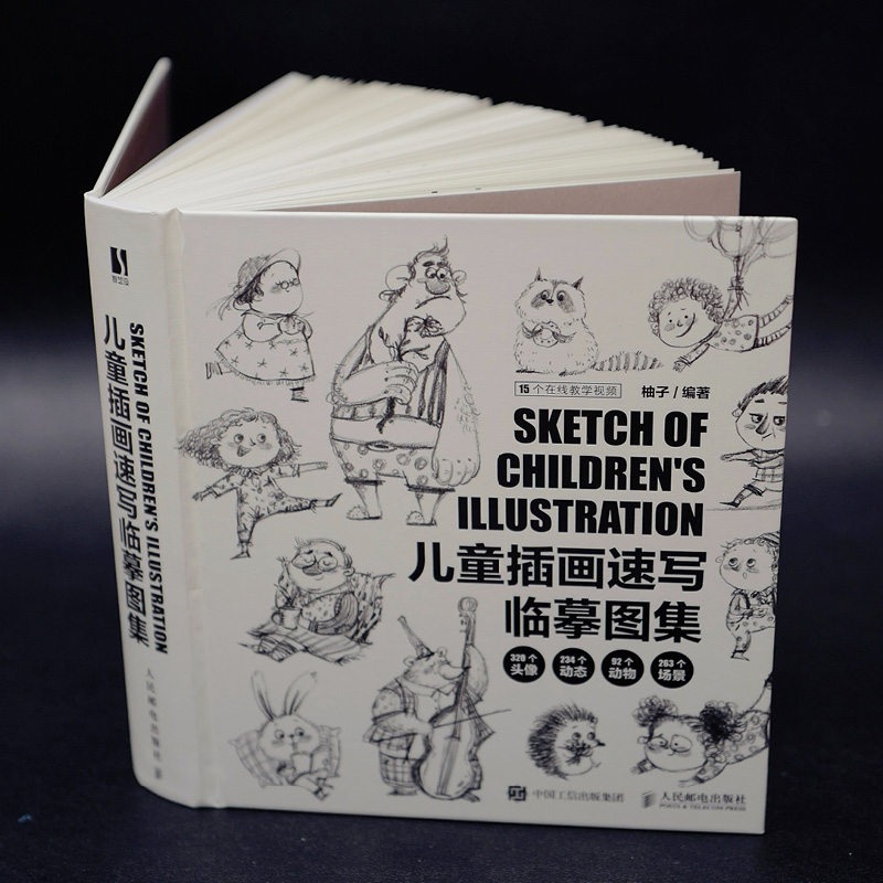 Esboço de Ilustração Infantil: - Photography Book avaliação e preço