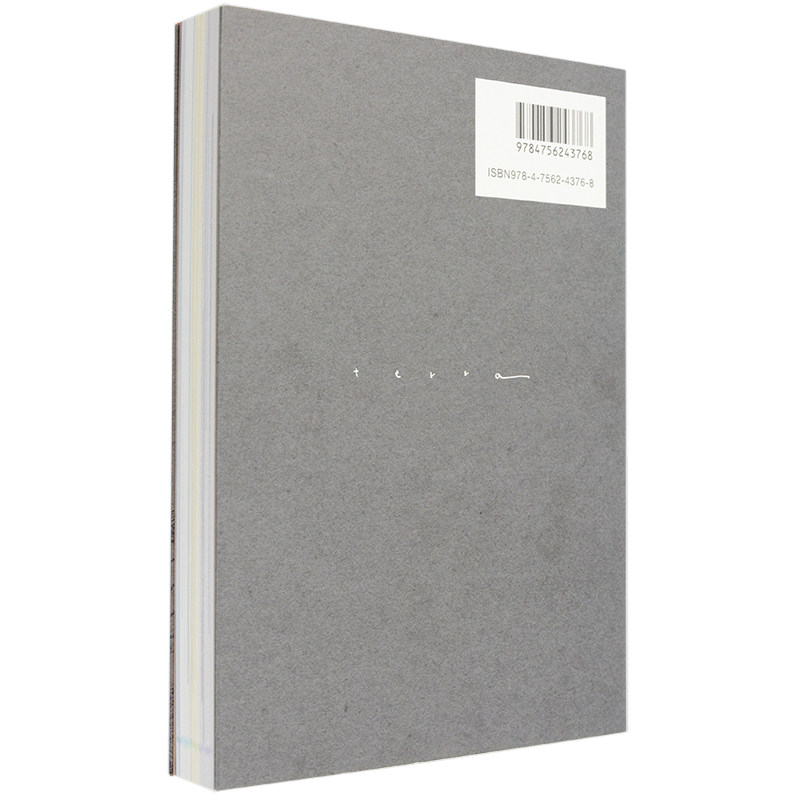 Katsuya Terada 10 Dez 10 Anos  - Photography Book avaliação e preço